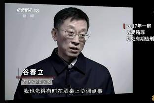 森林狼VS骑士首发：爱德华兹联袂李凯尔 米切尔单核驱动